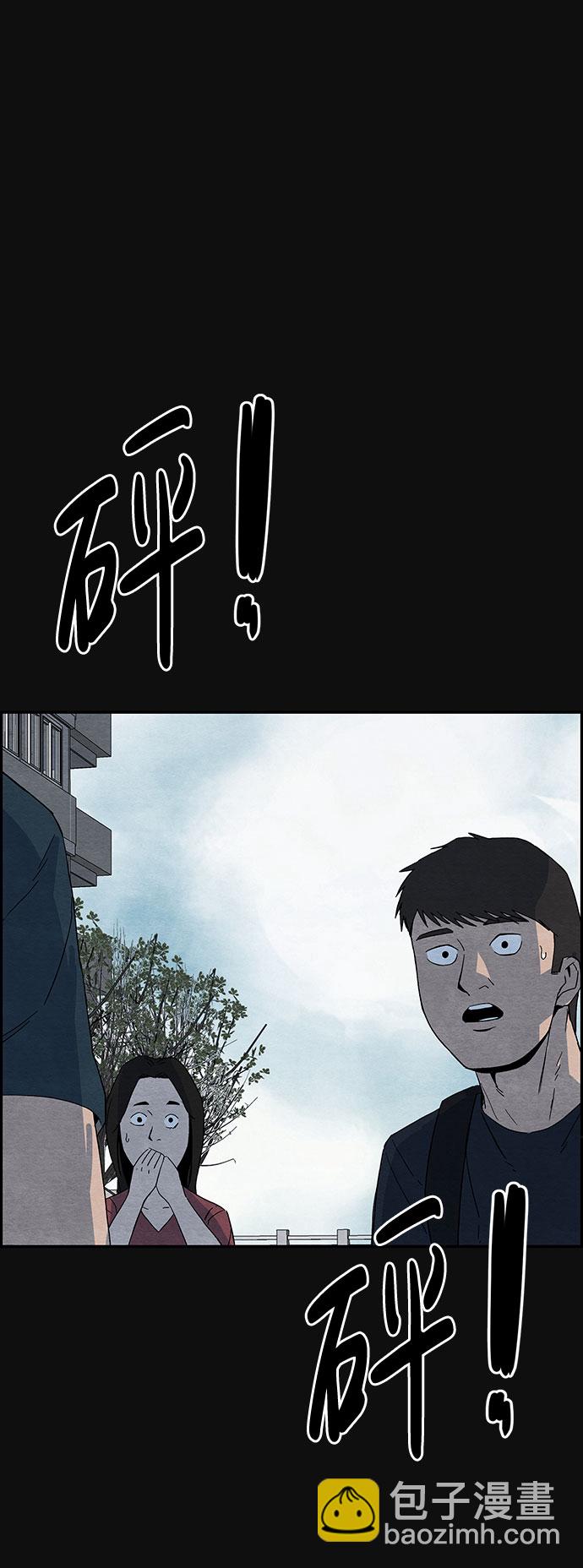 [第11话] 黑化（2）84