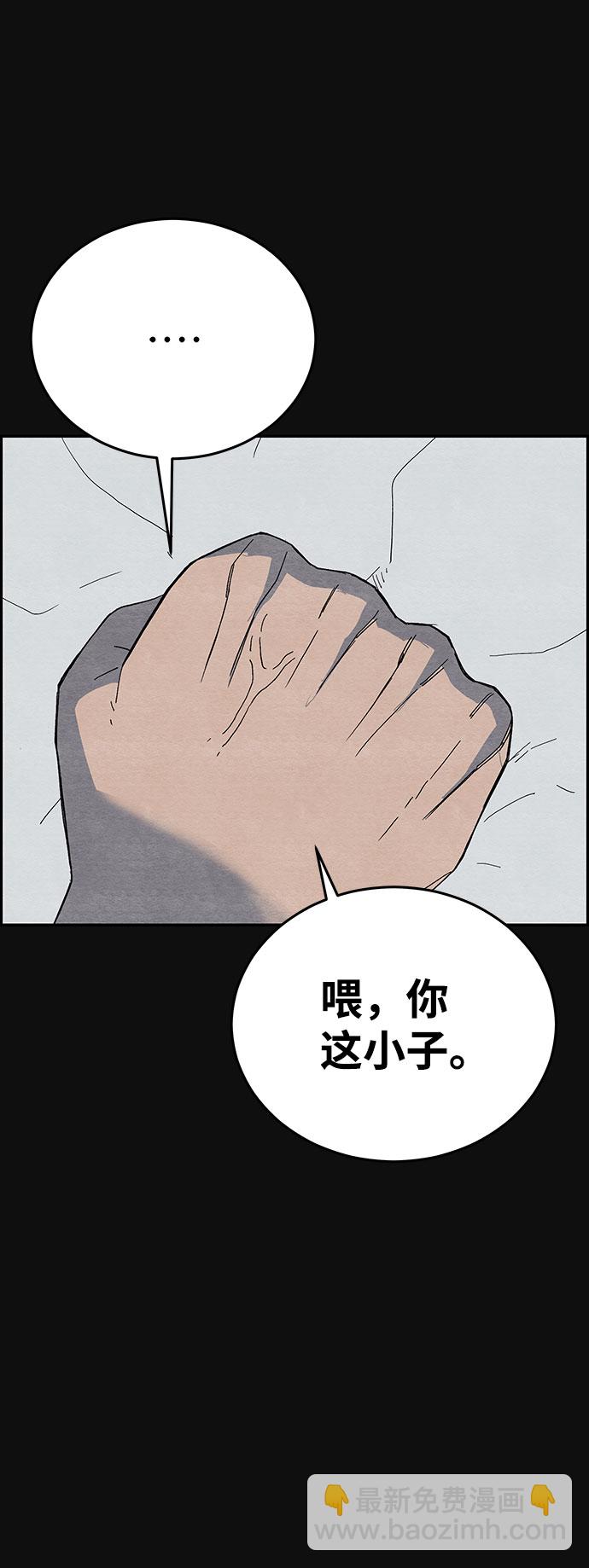 [第11话] 黑化（2）85