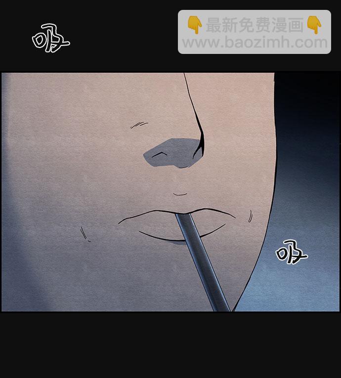 [第12话] 加害者们（1）67