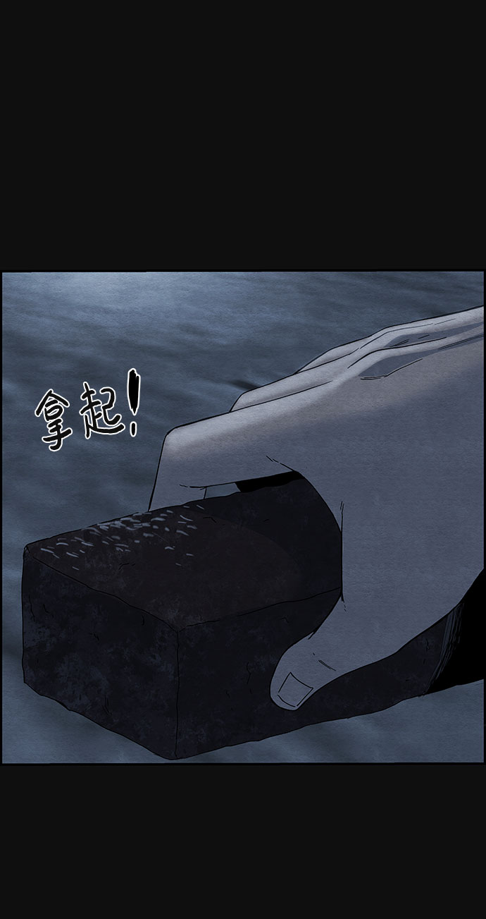 [第12话] 加害者们（1）81
