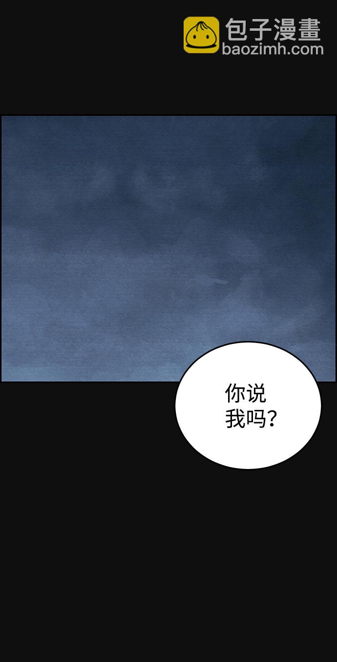 [第13话] 加害者们（2）109