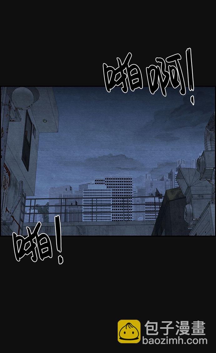 [第13话] 加害者们（2）17