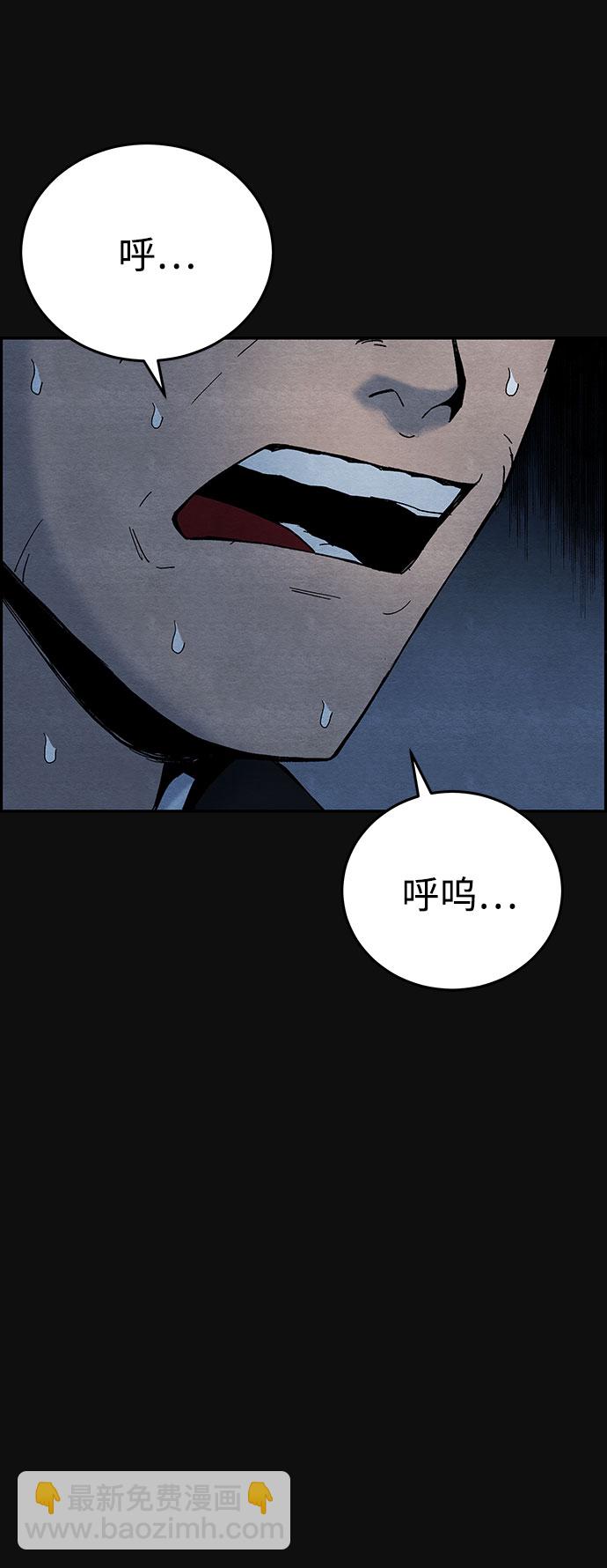 [第13话] 加害者们（2）18