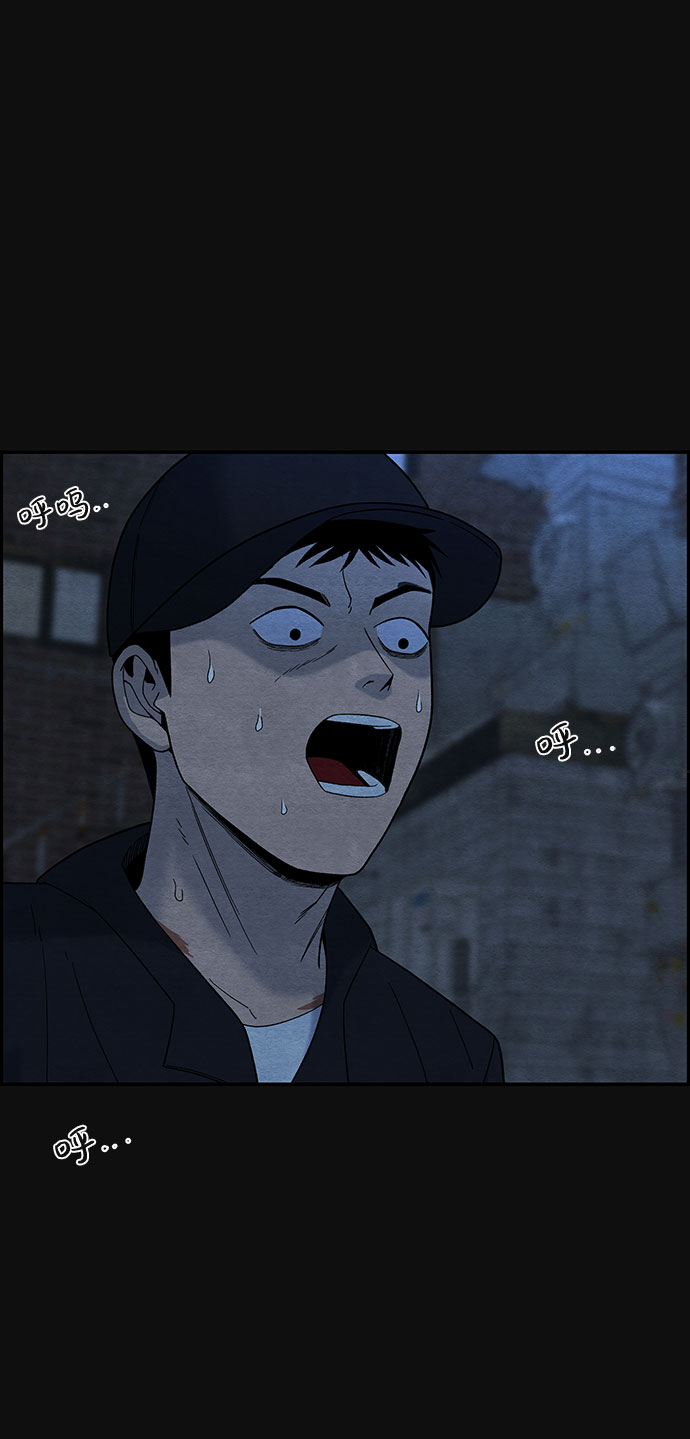 [第13话] 加害者们（2）20