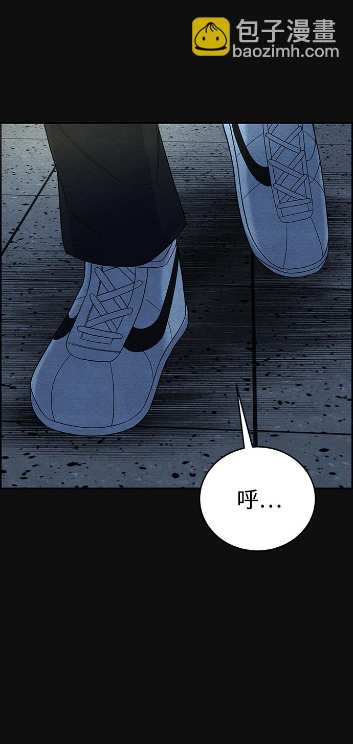[第13话] 加害者们（2）25