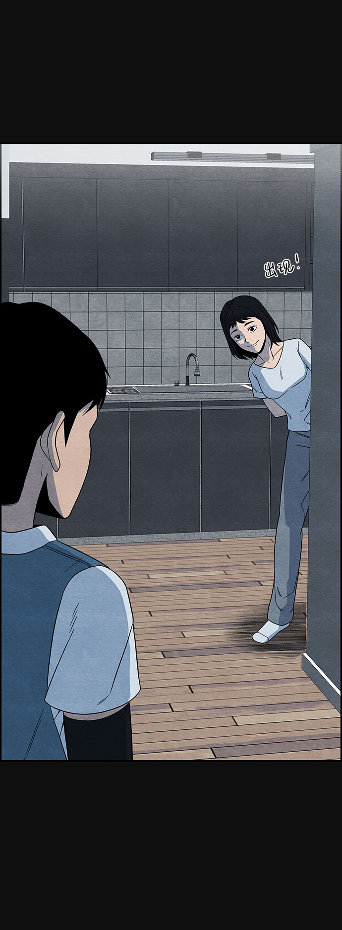 [第13话] 加害者们（2）30