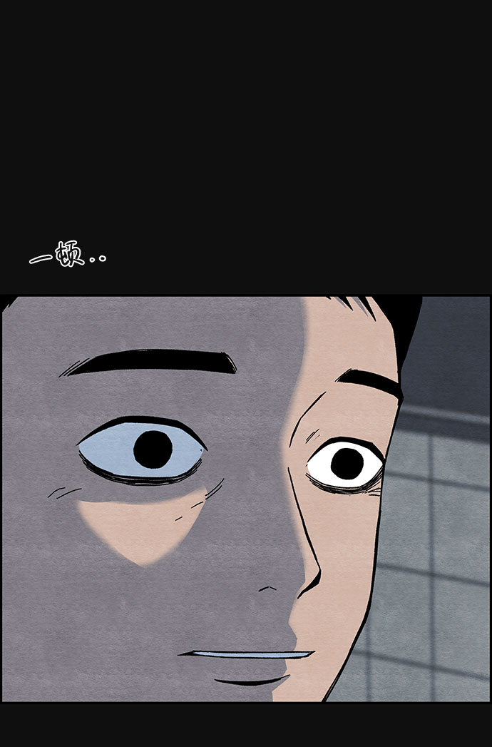 [第13话] 加害者们（2）32