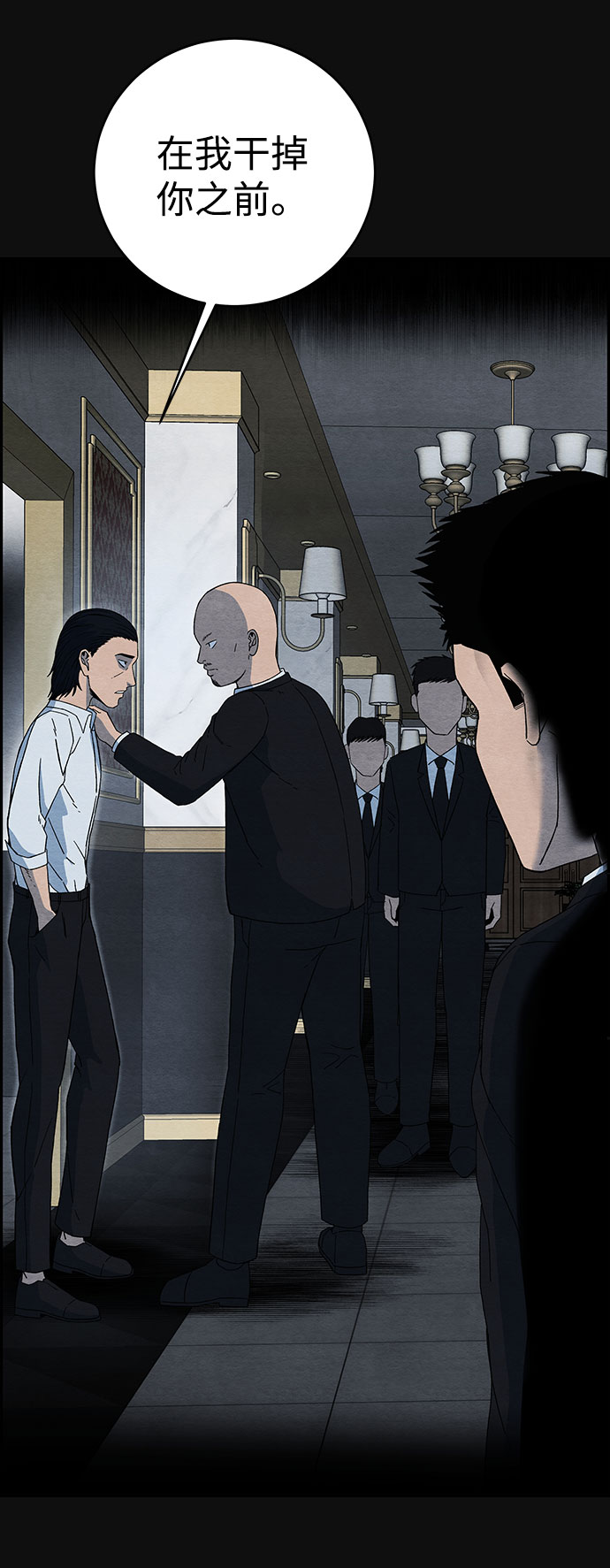 [第13话] 加害者们（2）64