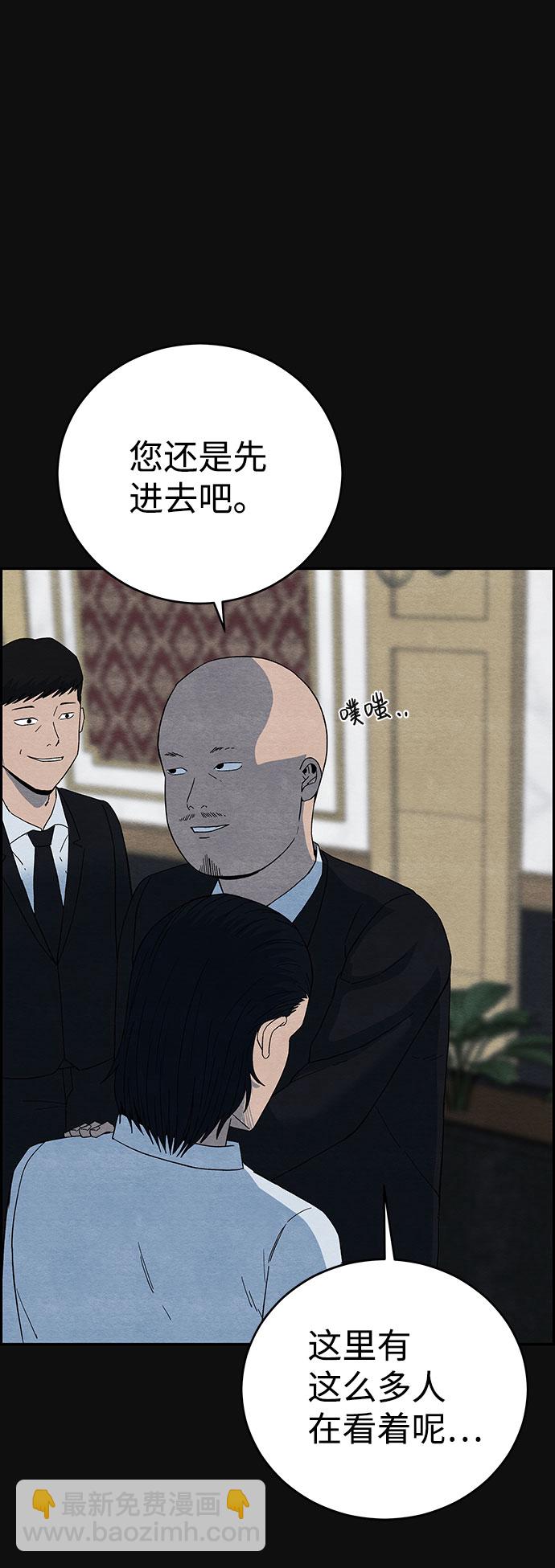 [第13话] 加害者们（2）65