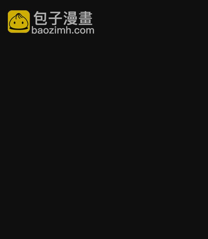 [第13话] 加害者们（2）66