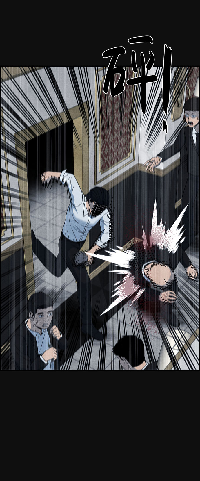 [第13话] 加害者们（2）67