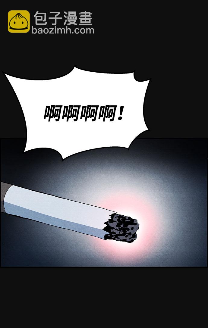 [第13话] 加害者们（2）71