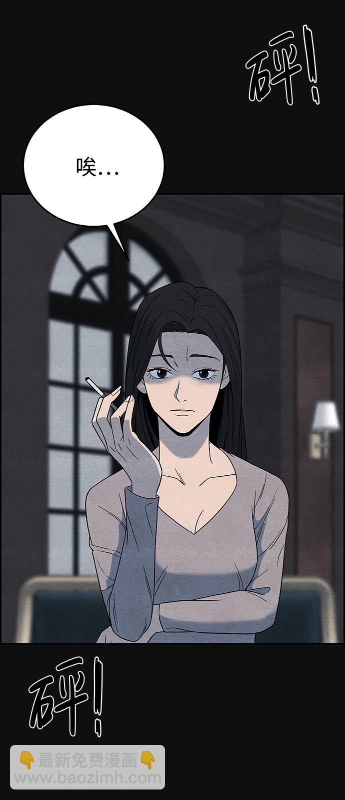 [第13话] 加害者们（2）74