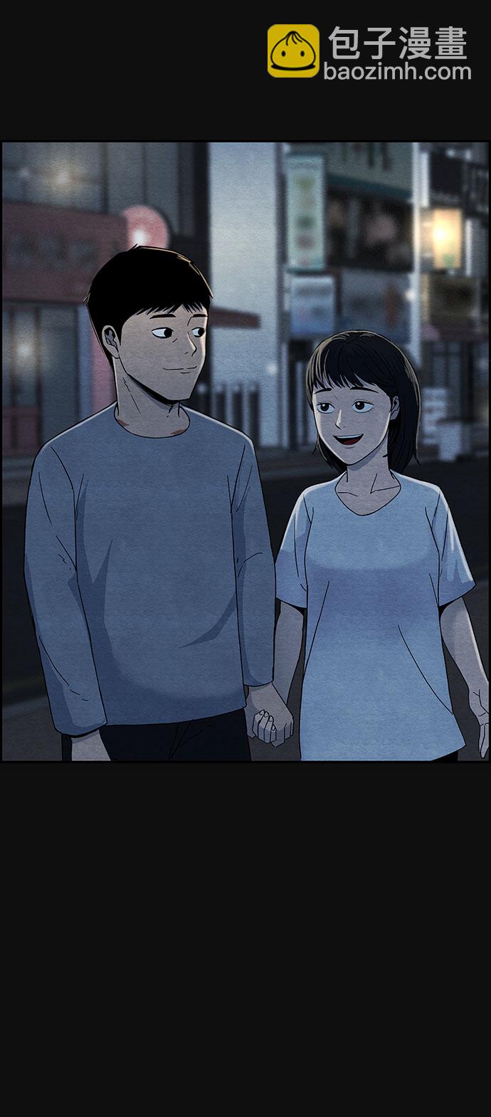 [第13话] 加害者们（2）95