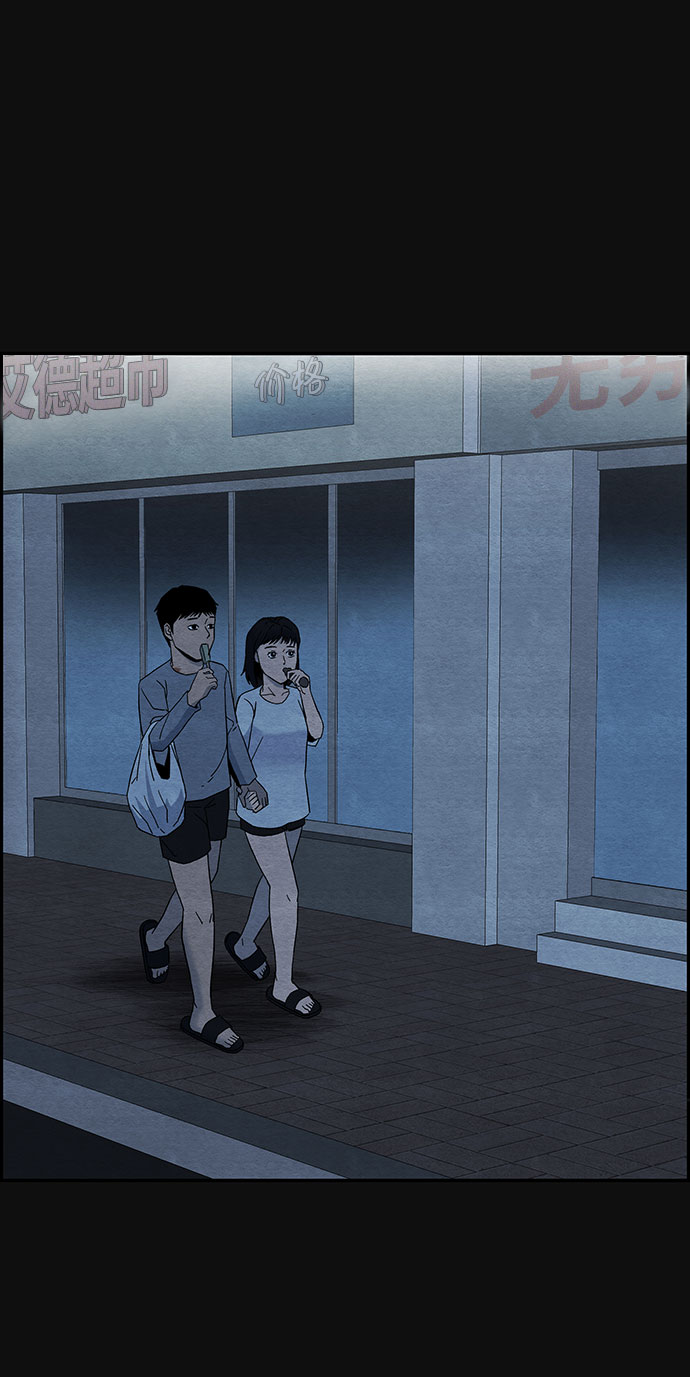 [第13话] 加害者们（2）98