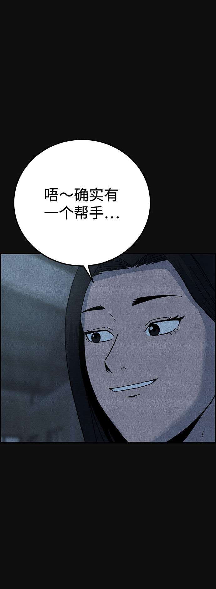 [第15话] 泥沼（1）101