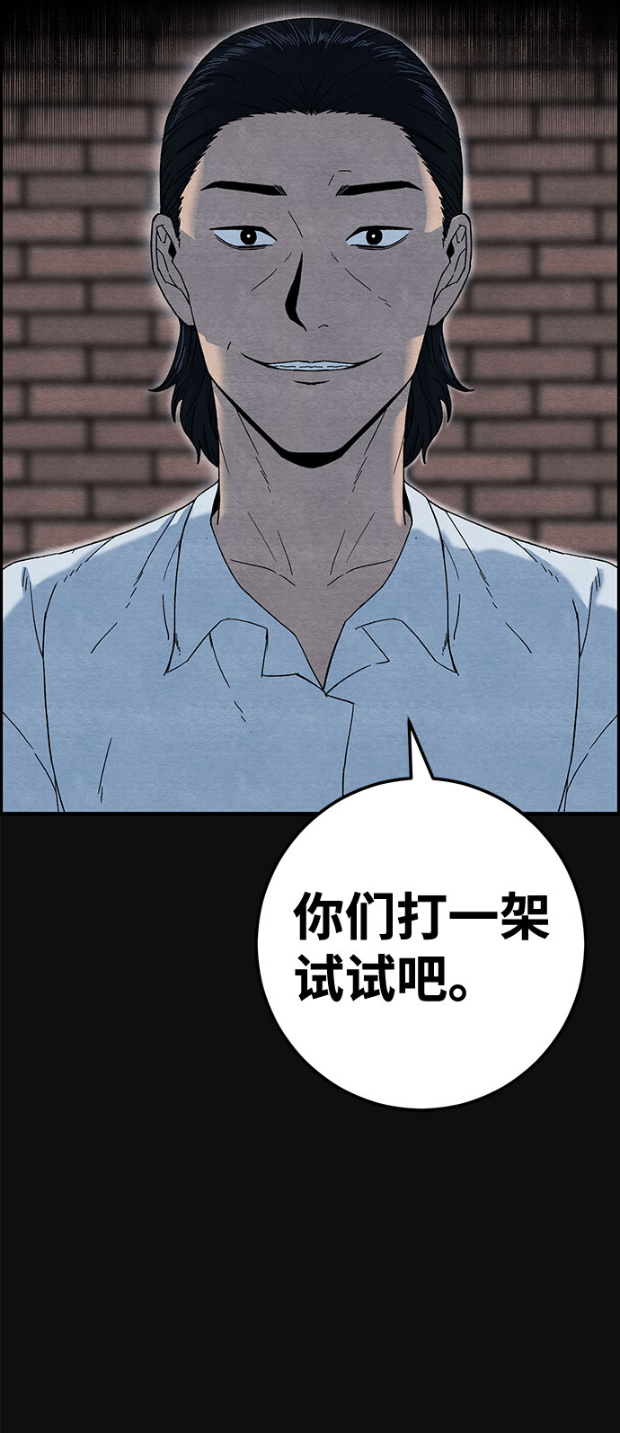 [第15话] 泥沼（1）13