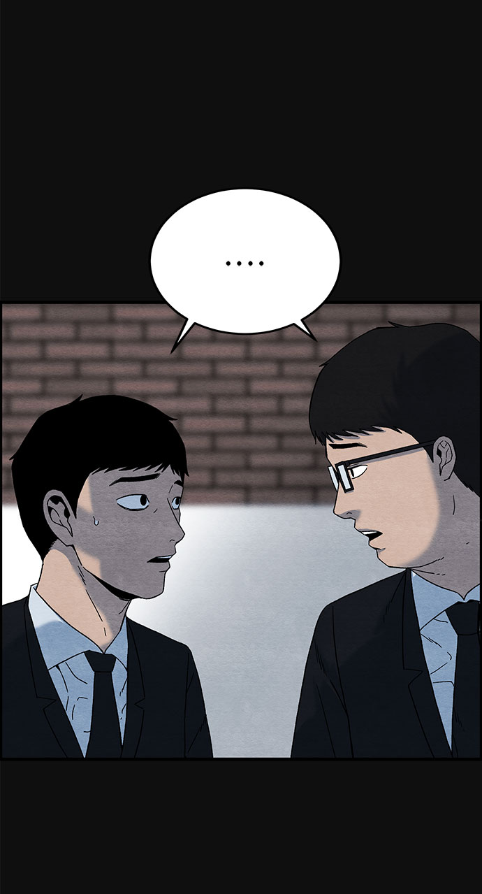 [第15话] 泥沼（1）16