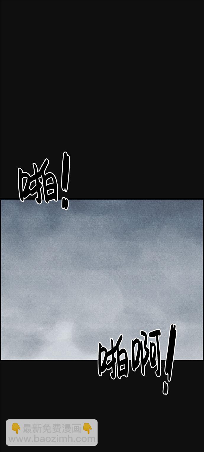 [第15话] 泥沼（1）20
