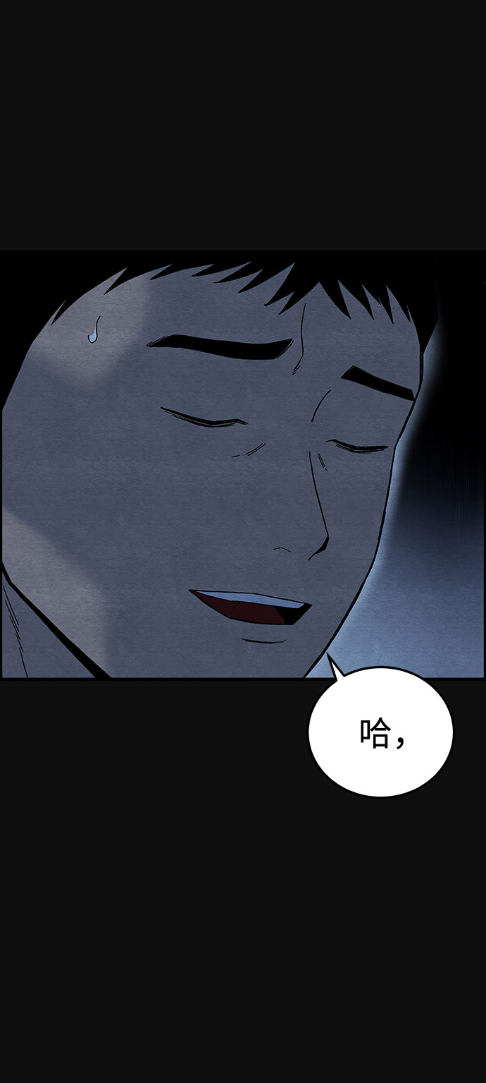 [第15话] 泥沼（1）36