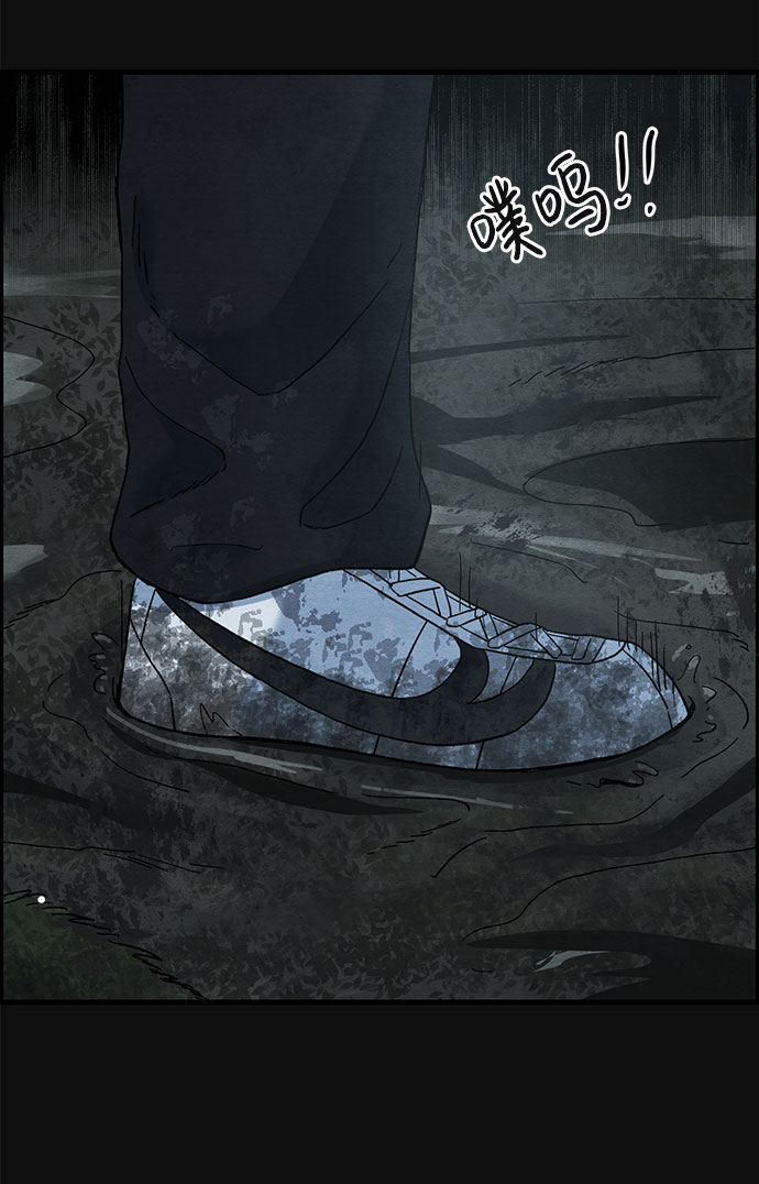 [第15话] 泥沼（1）64