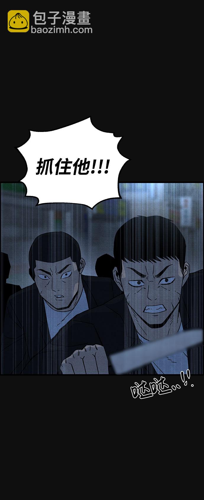 [第16话] 泥沼（2）107