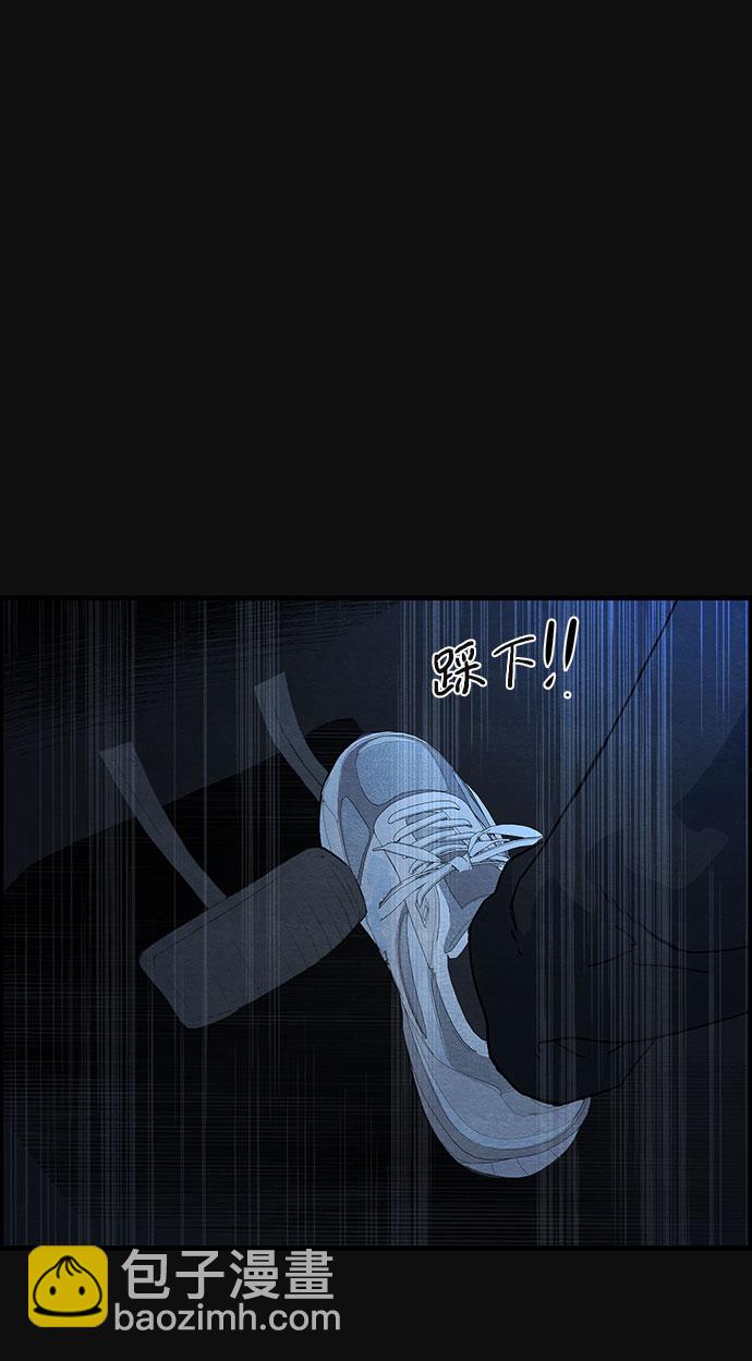 [第16话] 泥沼（2）111