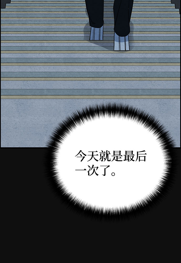 [第16话] 泥沼（2）37