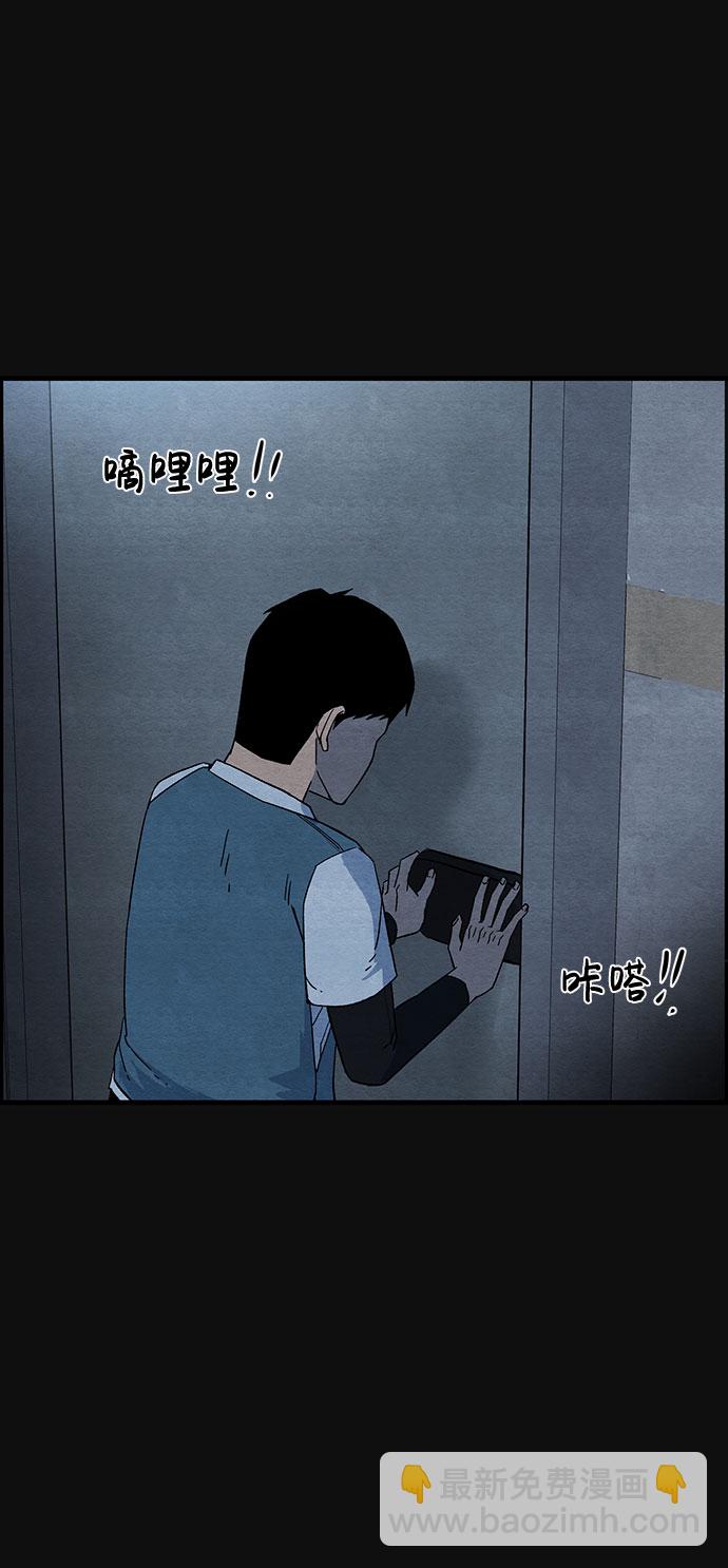 [第16话] 泥沼（2）39