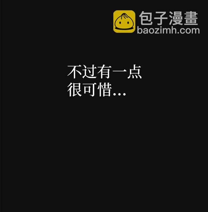 [第16话] 泥沼（2）43