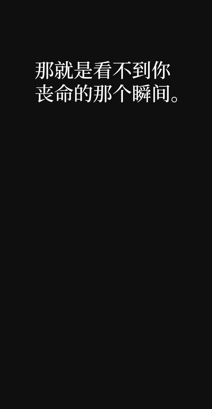 [第16话] 泥沼（2）49