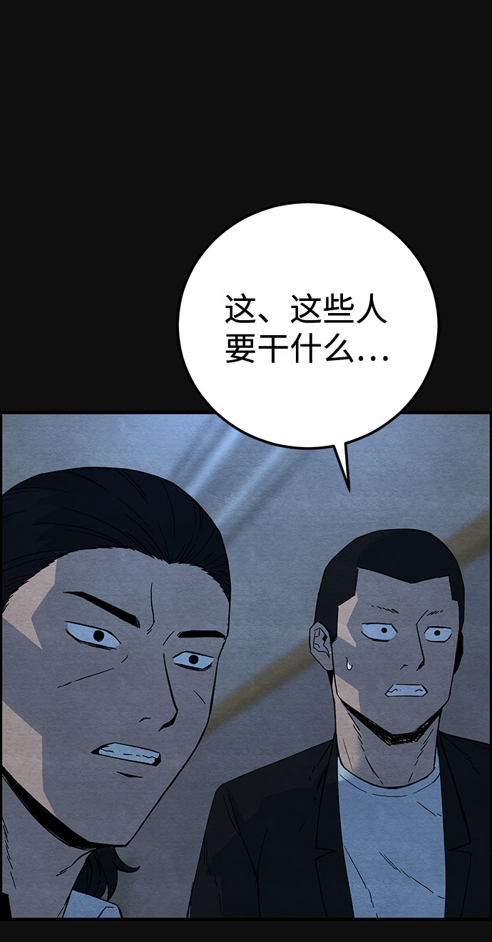 [第16话] 泥沼（2）60