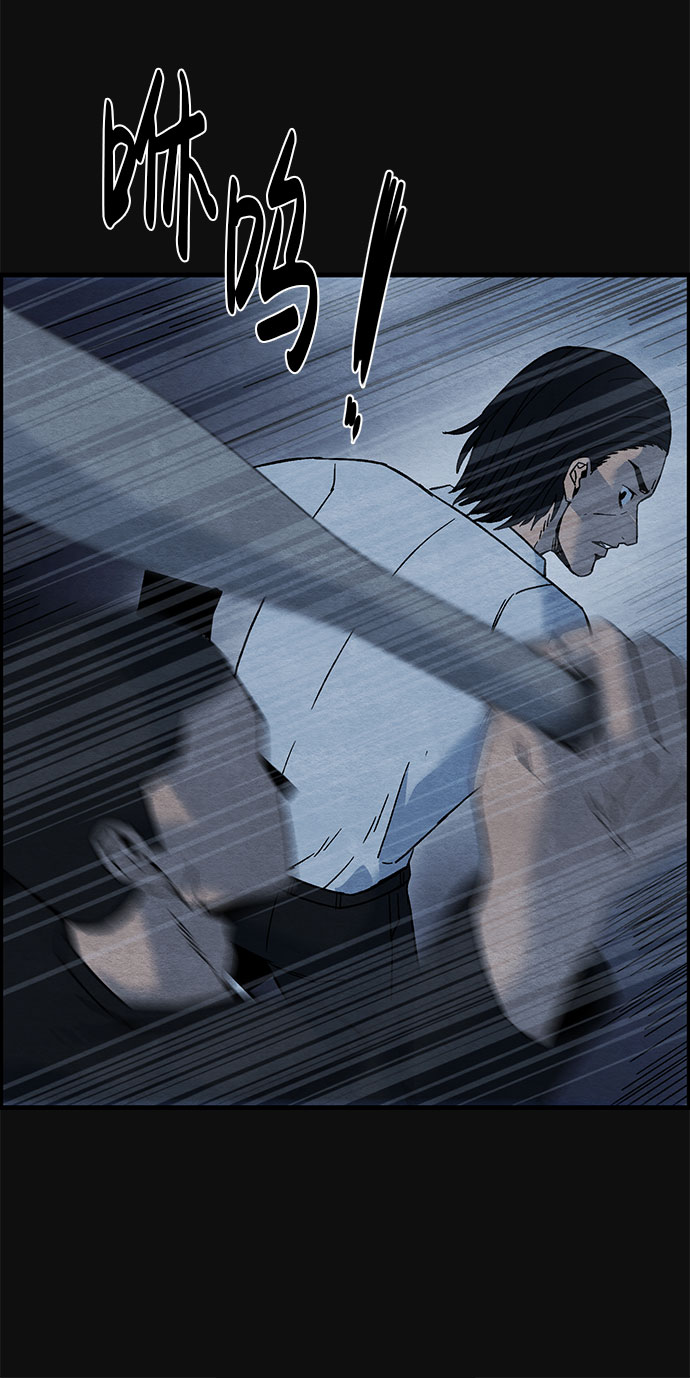 [第16话] 泥沼（2）65