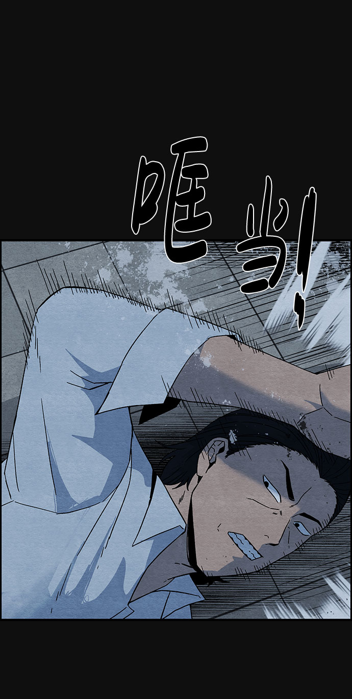 [第16话] 泥沼（2）69