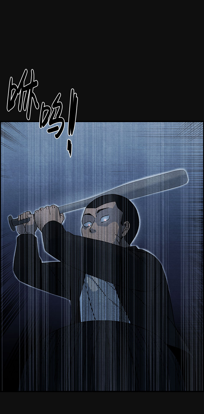 [第16话] 泥沼（2）70