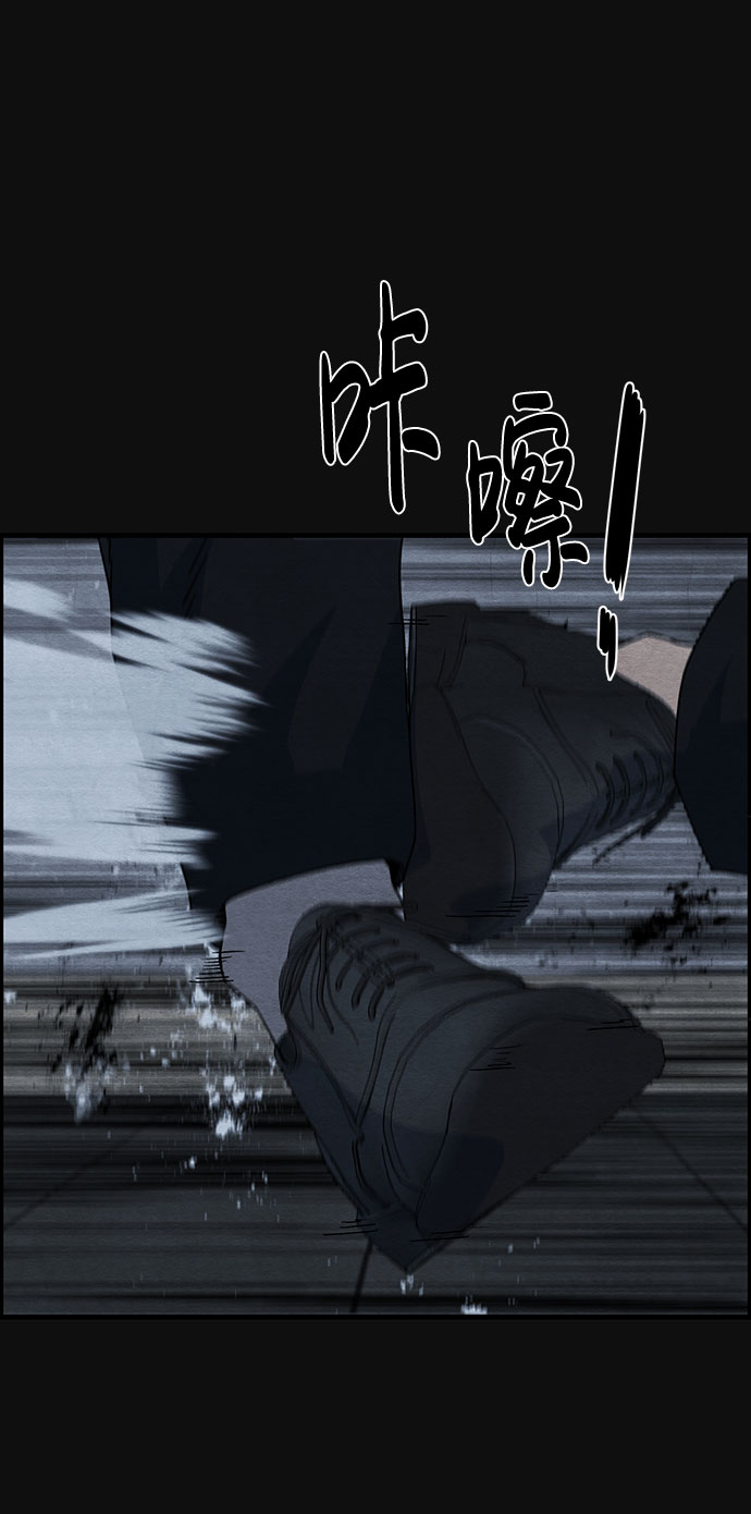 [第16话] 泥沼（2）71