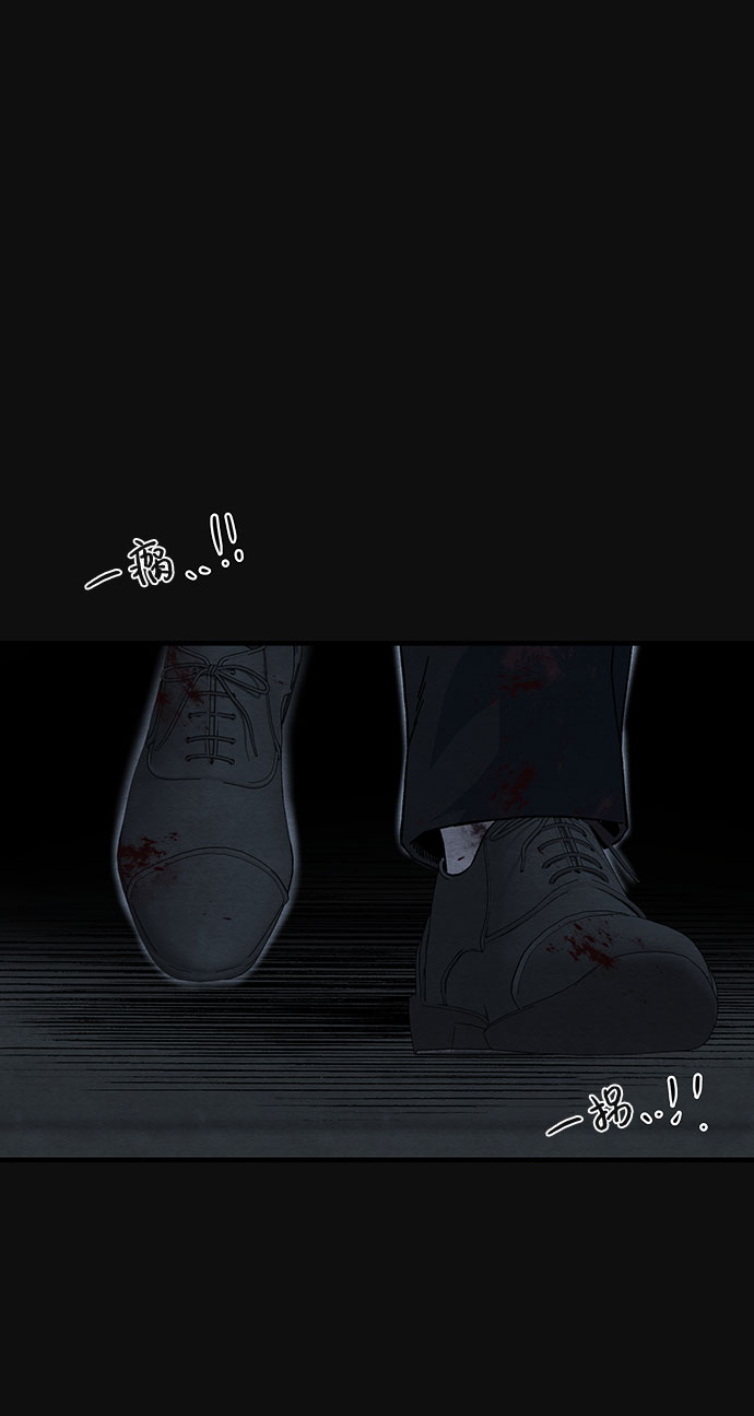 [第16话] 泥沼（2）74