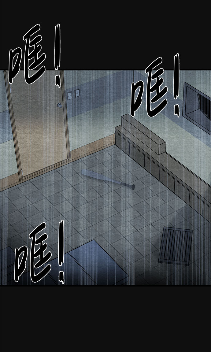 [第16话] 泥沼（2）82