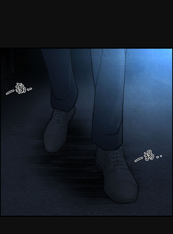 [第16话] 泥沼（2）89
