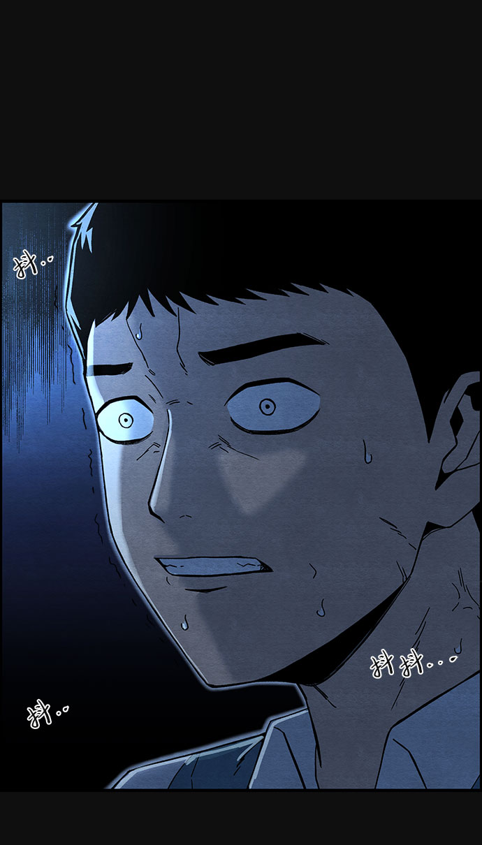 [第16话] 泥沼（2）98