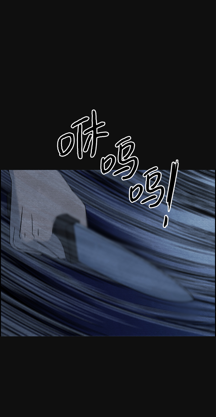 [第17话] 泥沼（3）11