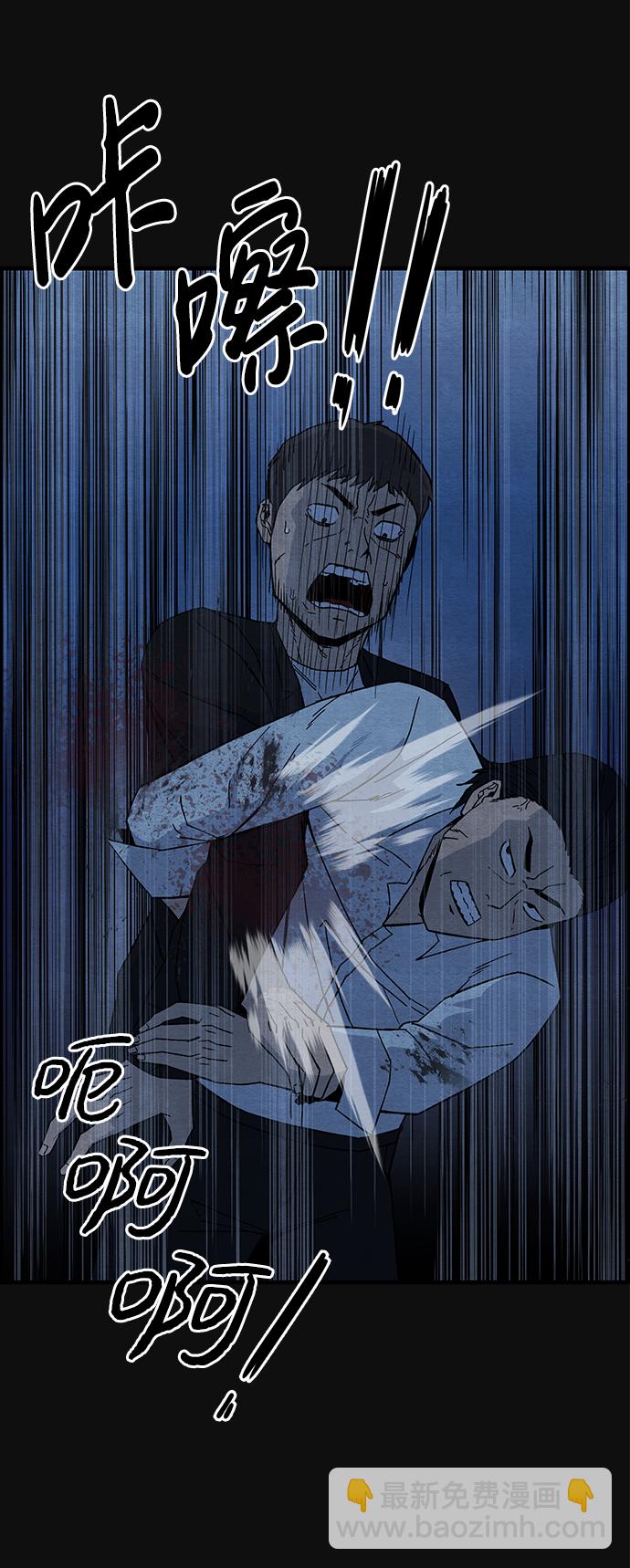 [第17话] 泥沼（3）14