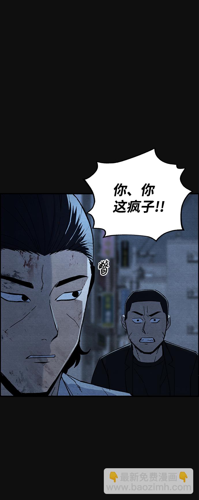 [第17话] 泥沼（3）15