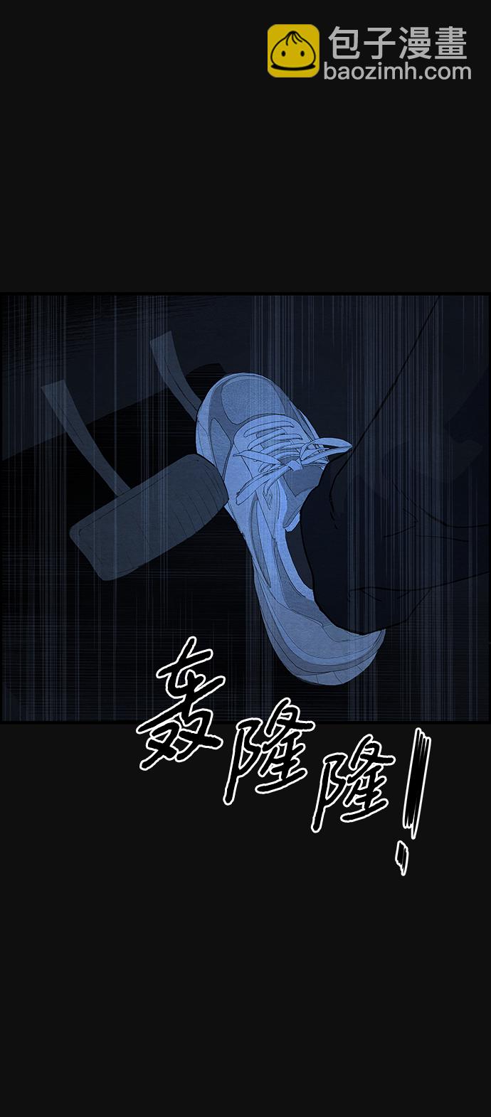 [第17话] 泥沼（3）31