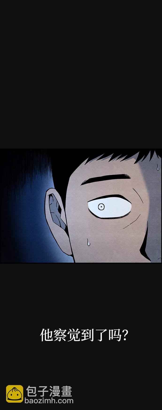 [第17话] 泥沼（3）36