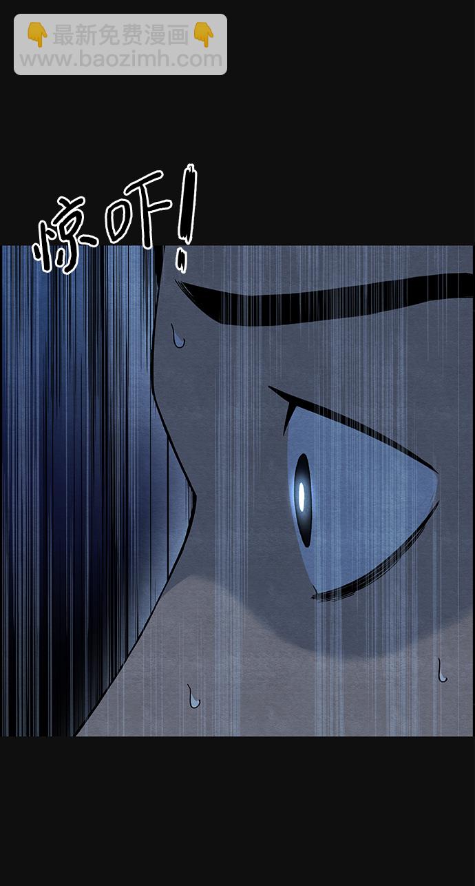 [第17话] 泥沼（3）6