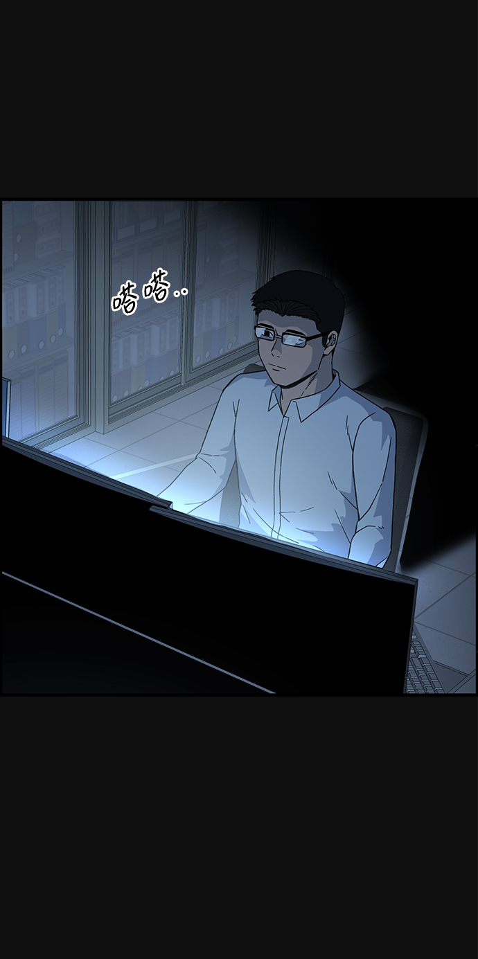 [第17话] 泥沼（3）63