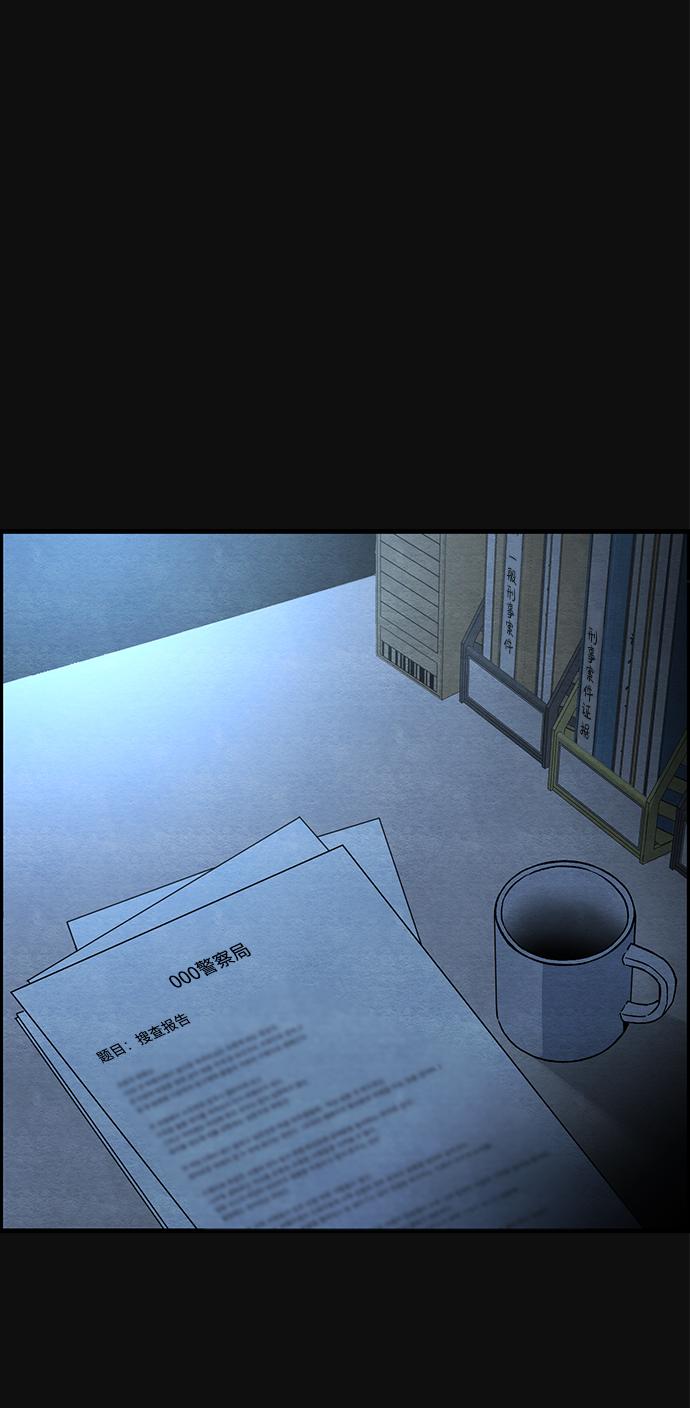 [第17话] 泥沼（3）66