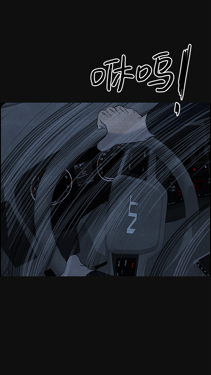[第17话] 泥沼（3）7
