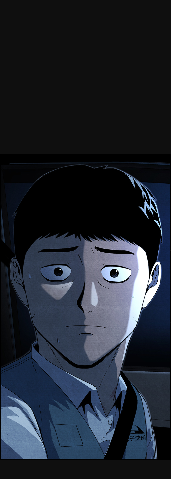 [第17话] 泥沼（3）93